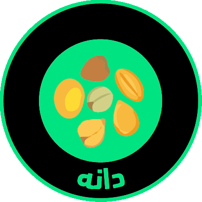 دانه های نیوشا